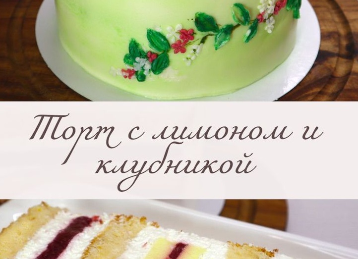 Сезонные десерты с клубникой: вкусно и быстро