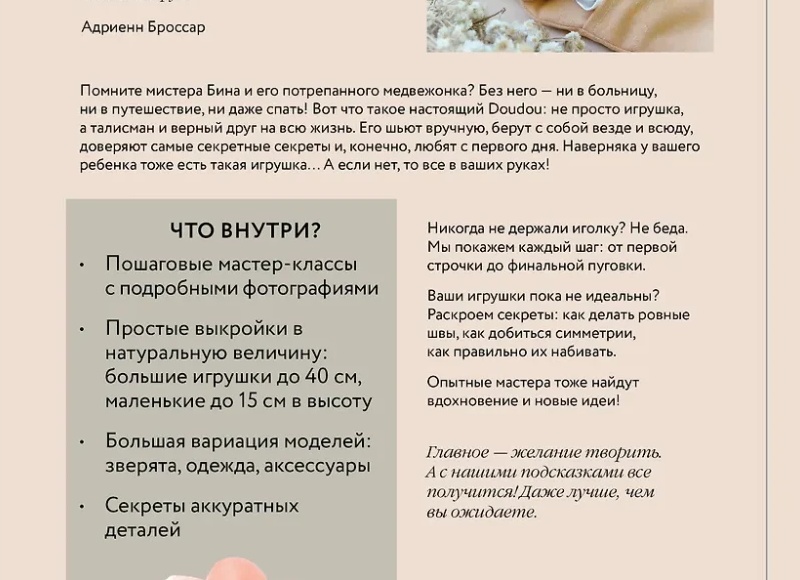 Топ 5 низкокалорийных десертов, которые не повредят вашей фигуре