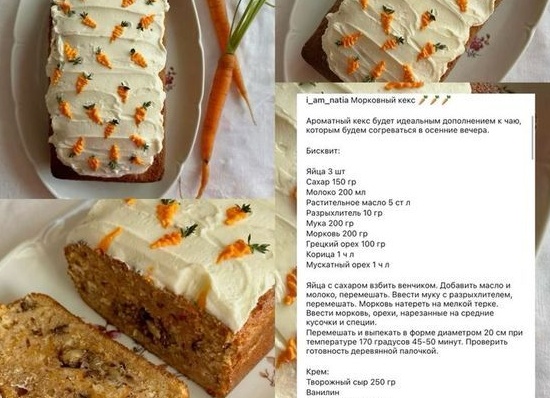 А что на десерт: 3 простых рецепта пирога