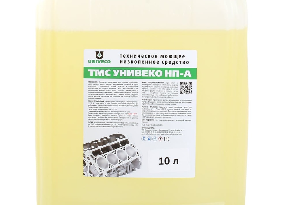 Давление в норме: 10 продуктов, в перспективе спасающих от высокого давления