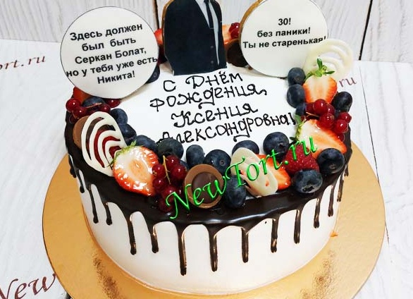 Что ест Серкан Болат: три рецепта из сериала «Постучись в мою дверь»