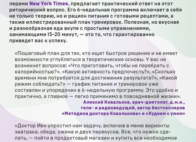 Как не набрать вес: 5 продуктов, которые стоит добавить в осенний рацион