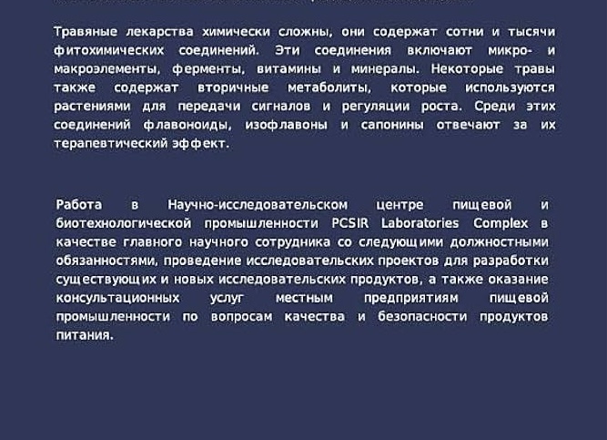 Флавоноиды: что это и почему они полезны для организма